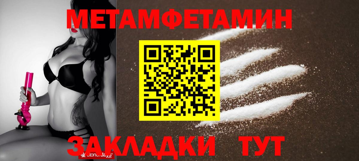 Amphetamine VHQ Каспийск