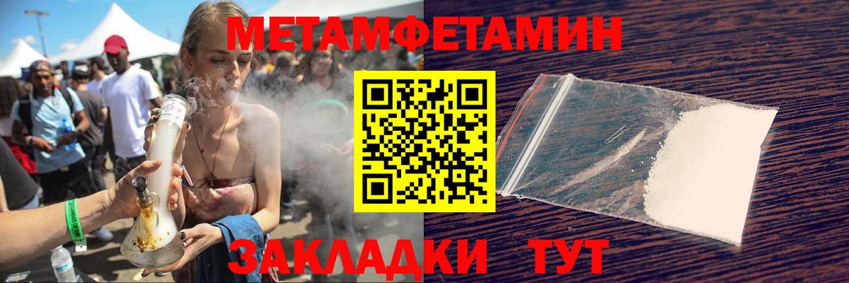 KRAKEN зеркало  Амфетамин  АМФ  Вход с VPN  Каспийск  АМФ 97% 