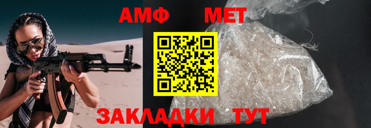 ГАШ Каспийск