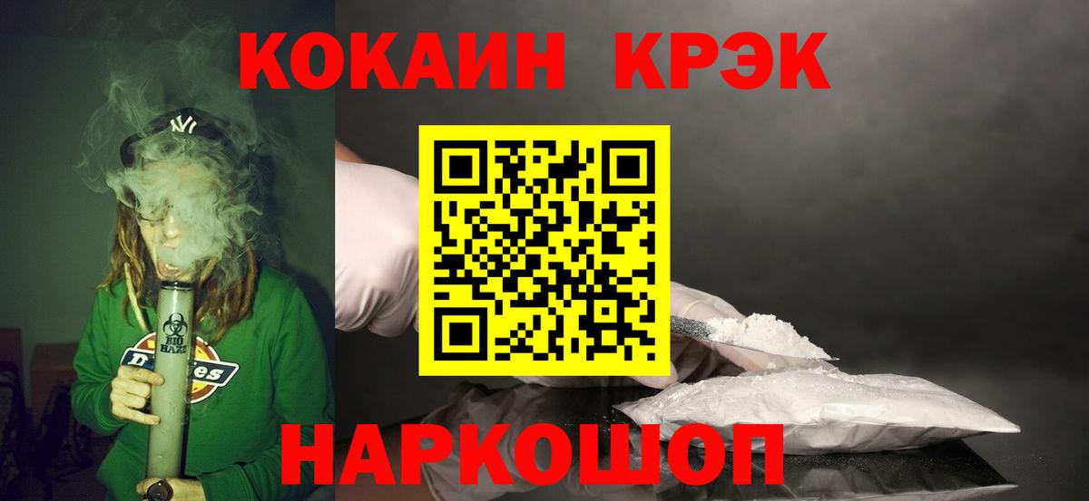 КОКАИН Эквадор Каспийск