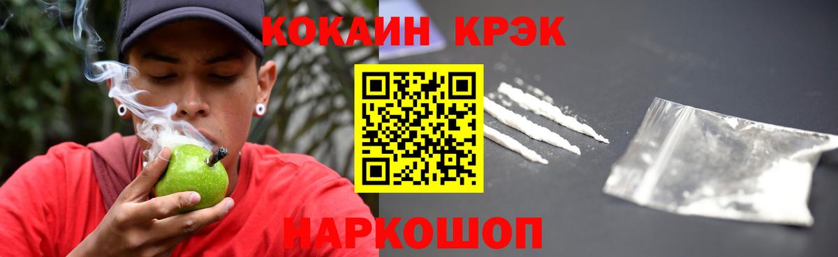 Кокаин  Вход с VPN  Каспийск  Cocaine VHQ  Cocaine Эквадор 