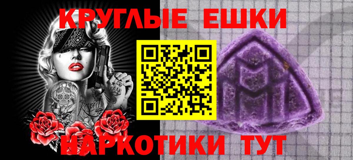 ЭКСТАЗИ таблы Каспийск