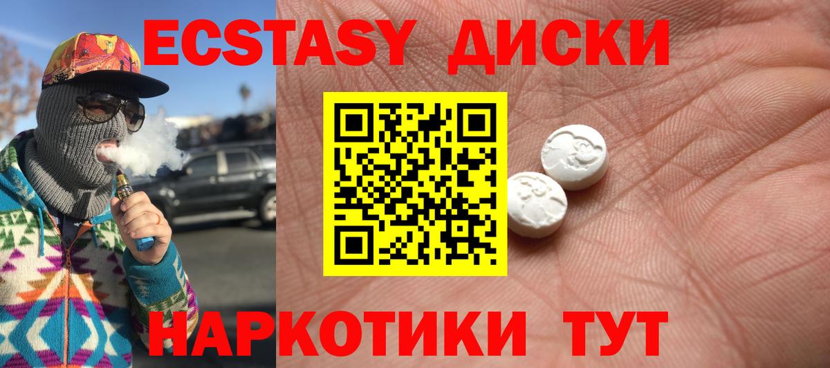 МЕТАДОН  ГАШ  Марихуана  Мефедрон   КОКАИН  Вход с VPN  Кодеин  А ПВП СК кристаллы  Конопля  Каспийск  МЕТ 