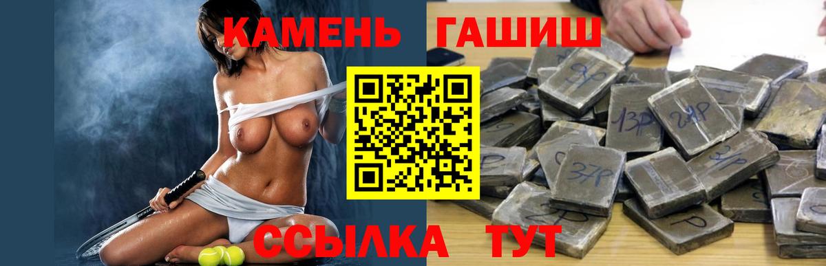 Каспийск  где можно купить   Вход с VPN  ГАШИШ индика сатива 