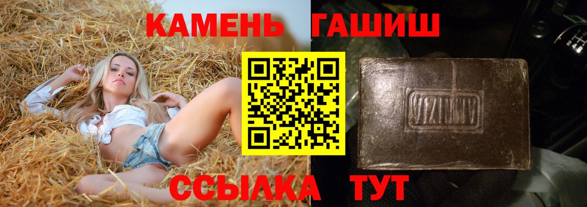 ГАШ AMNESIA HAZE Каспийск