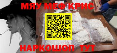 наркотики Краснознаменск