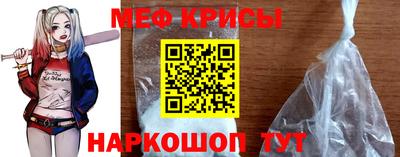 кокаин перу Краснокаменск