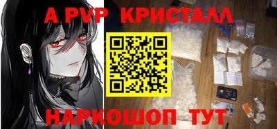 кокаин перу Краснокаменск
