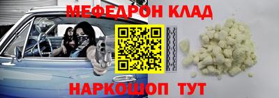 наркотики Краснознаменск