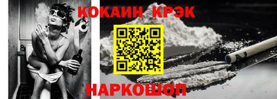 меф Краснодар