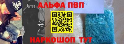 наркотики Краснознаменск