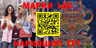 кокаин перу Краснокаменск