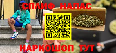 наркотики Краснознаменск