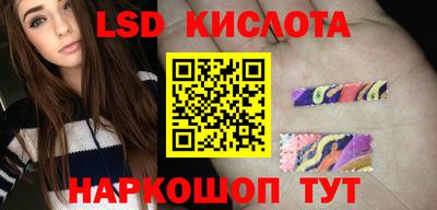 наркотики Краснознаменск