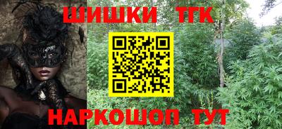 наркотики Краснознаменск