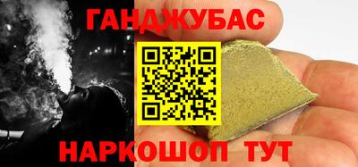 наркотики Краснознаменск