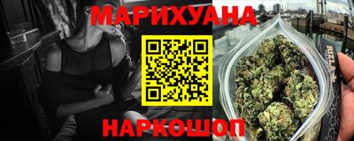 кокаин перу Краснокаменск