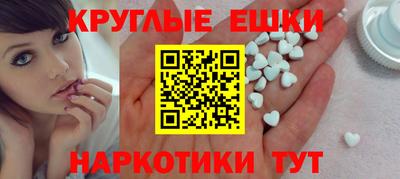 меф Краснодар