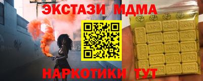 кокаин VHQ Ярцево