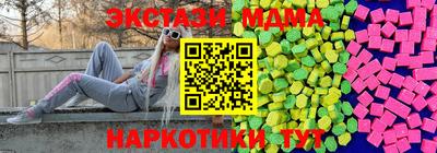 кокаин перу Краснокаменск