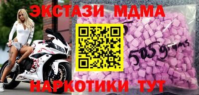 наркотики Краснознаменск