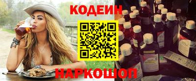 наркотики Краснознаменск