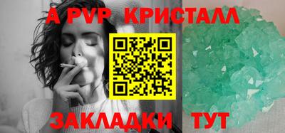 кокаин перу Краснокаменск