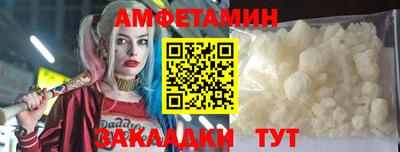 меф Краснодар