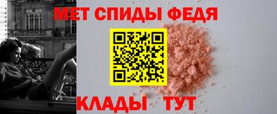 меф Краснодар
