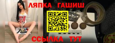 наркотики Краснознаменск