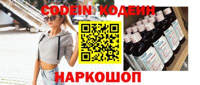 меф Краснодар
