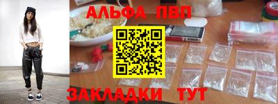 кокаин перу Краснокаменск