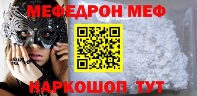 наркотики Краснознаменск