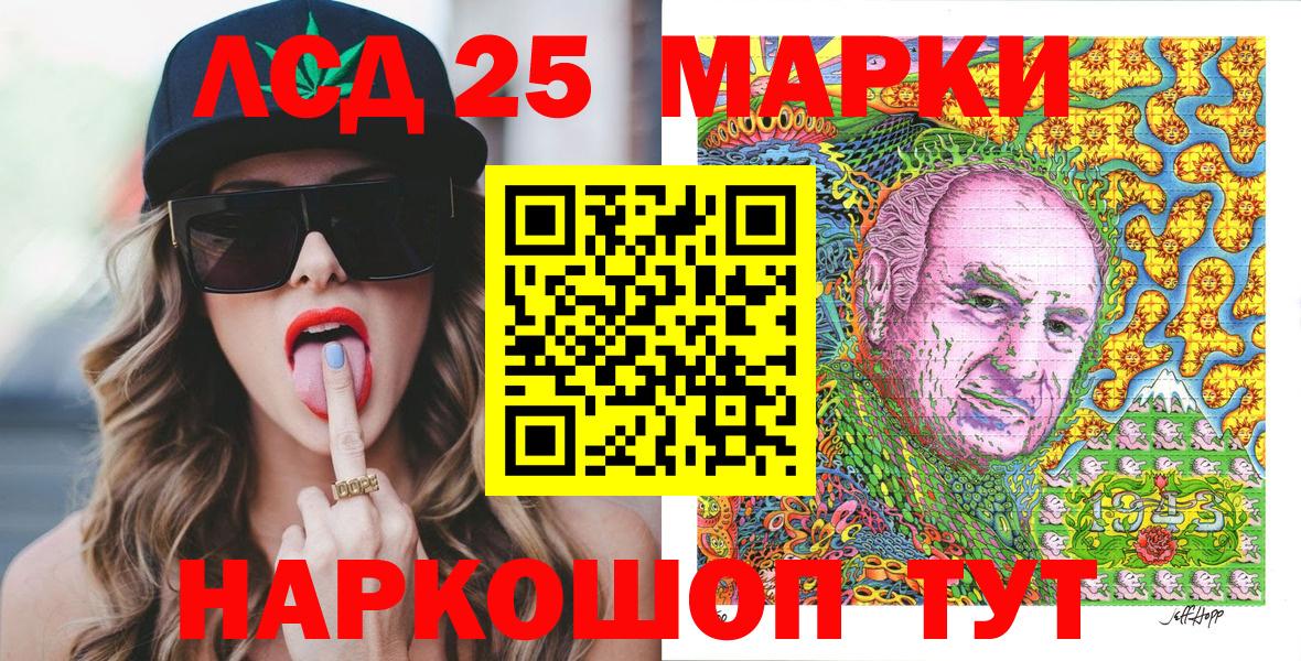 цена наркотик  Марки 25I-NBOMe  Марки N-bome 1,8мг  Каспийск  Вход с VPN  Марки N-bome 1,8мг 