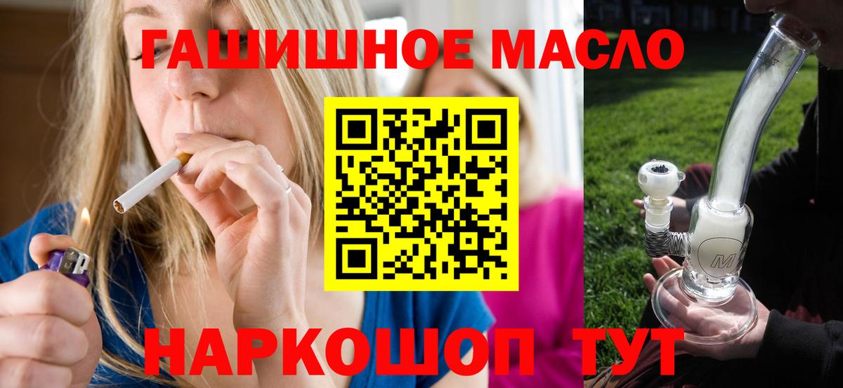купить   Дистиллят ТГК вейп с тгк  Вход с VPN  Дистиллят ТГК концентрат  Каспийск 