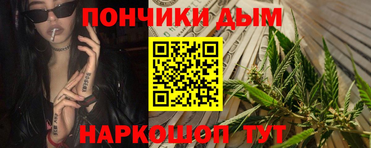 Каннабис конопля Каспийск