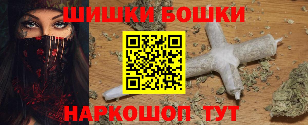Конопля Ganja  Вход с VPN  Каспийск  Марихуана индика 